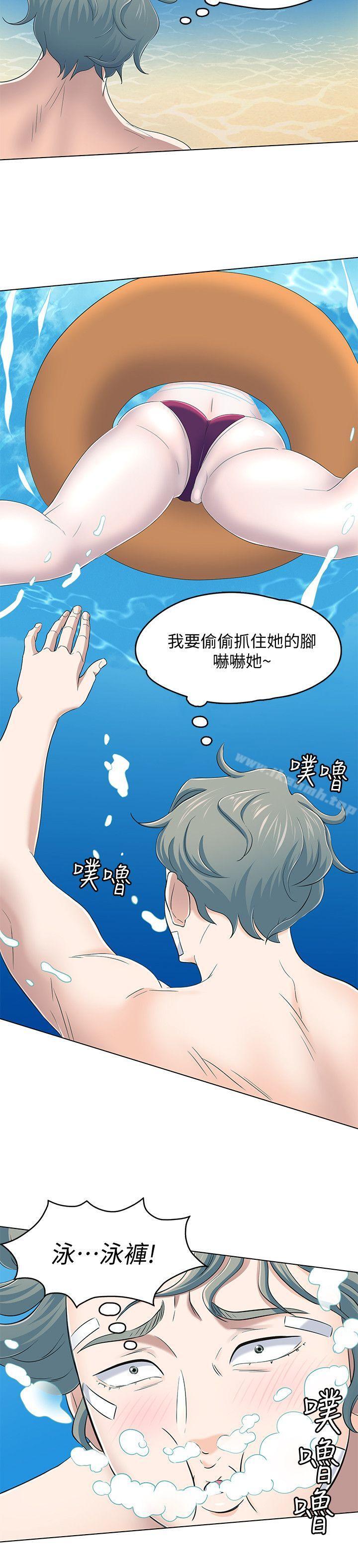 韩国漫画Roommate韩漫_Roommate-第97话-在海边发生的事在线免费阅读-韩国漫画-第16张图片