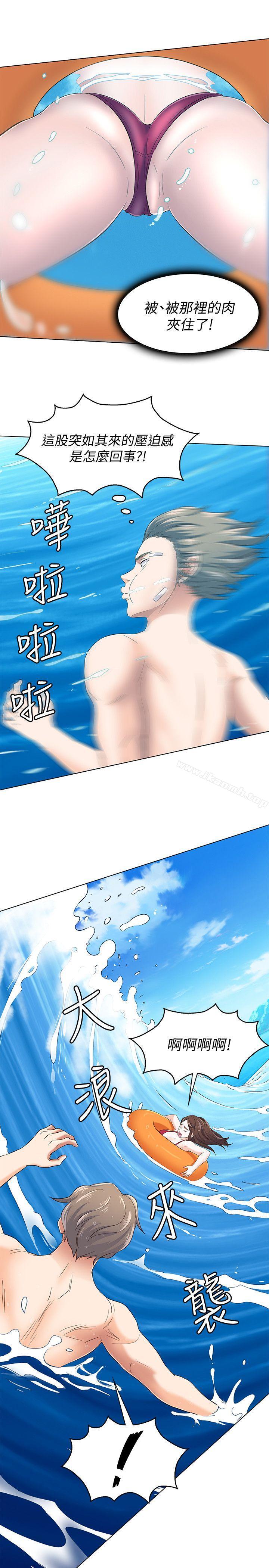 韩国漫画Roommate韩漫_Roommate-第97话-在海边发生的事在线免费阅读-韩国漫画-第17张图片