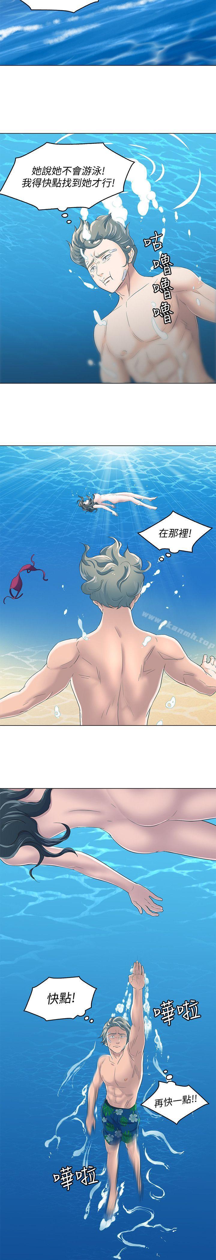 韩国漫画Roommate韩漫_Roommate-第97话-在海边发生的事在线免费阅读-韩国漫画-第19张图片