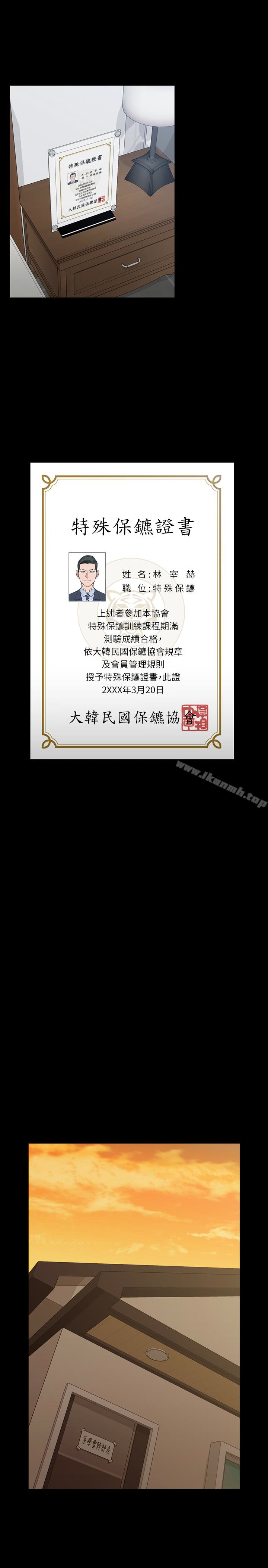 韩国漫画韩漫_淫新小套房-第90话-前往宿营的女人们在线免费阅读-韩国漫画-第21张图片