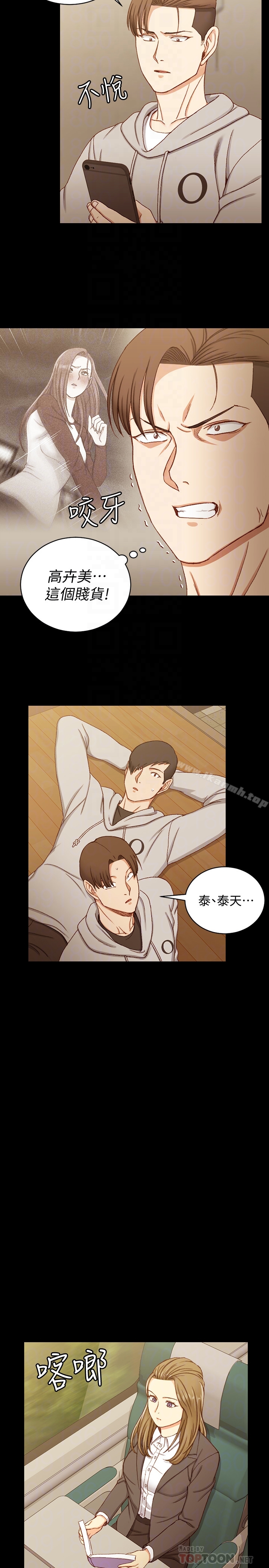 韩国漫画韩漫_淫新小套房-第90话-前往宿营的女人们在线免费阅读-韩国漫画-第23张图片