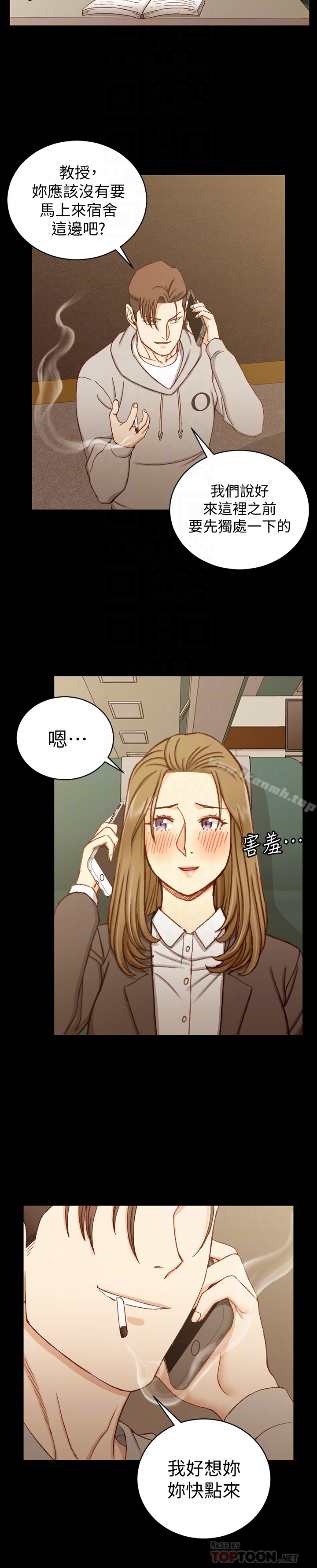 韩国漫画韩漫_淫新小套房-第90话-前往宿营的女人们在线免费阅读-韩国漫画-第27张图片