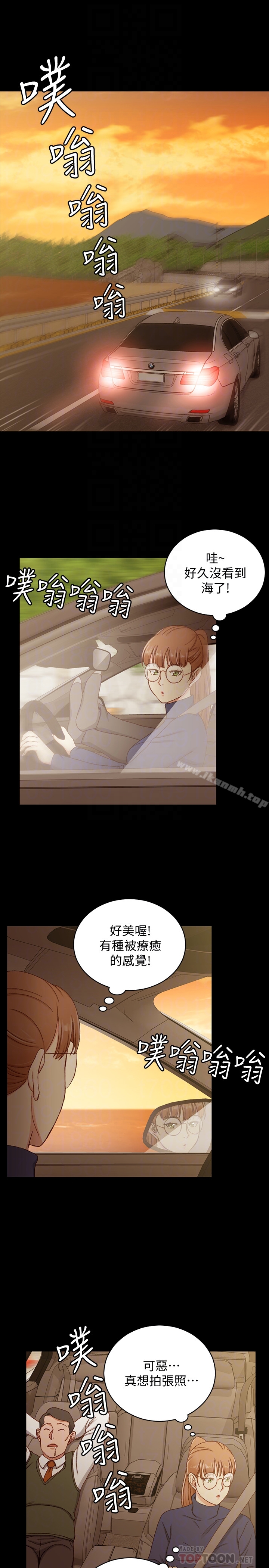 韩国漫画韩漫_淫新小套房-第90话-前往宿营的女人们在线免费阅读-韩国漫画-第29张图片