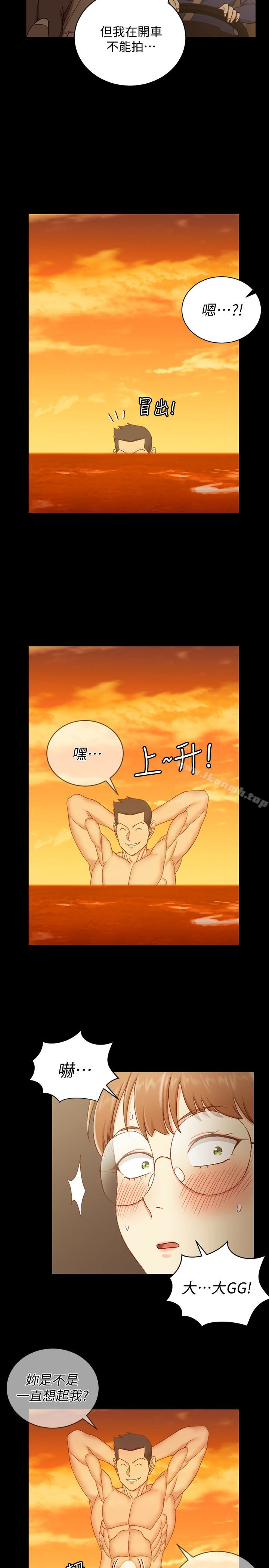 韩国漫画韩漫_淫新小套房-第90话-前往宿营的女人们在线免费阅读-韩国漫画-第30张图片