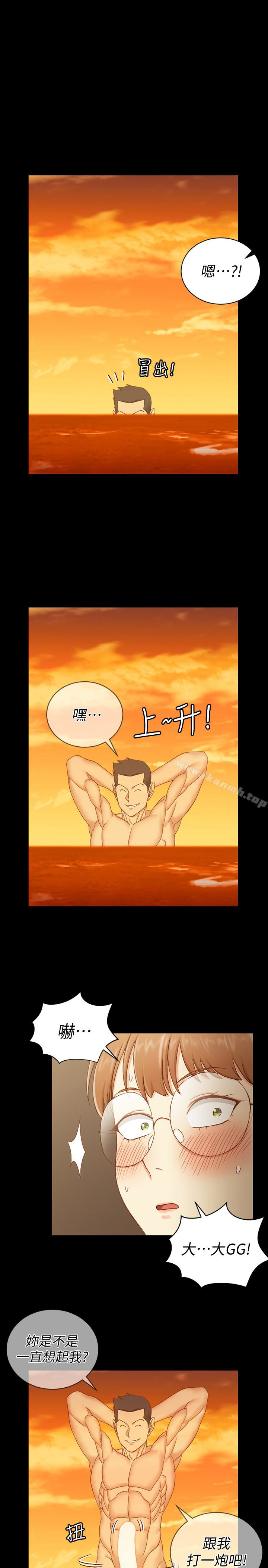 韩国漫画韩漫_淫新小套房-第91话-情慾高涨的女教授在线免费阅读-韩国漫画-第1张图片