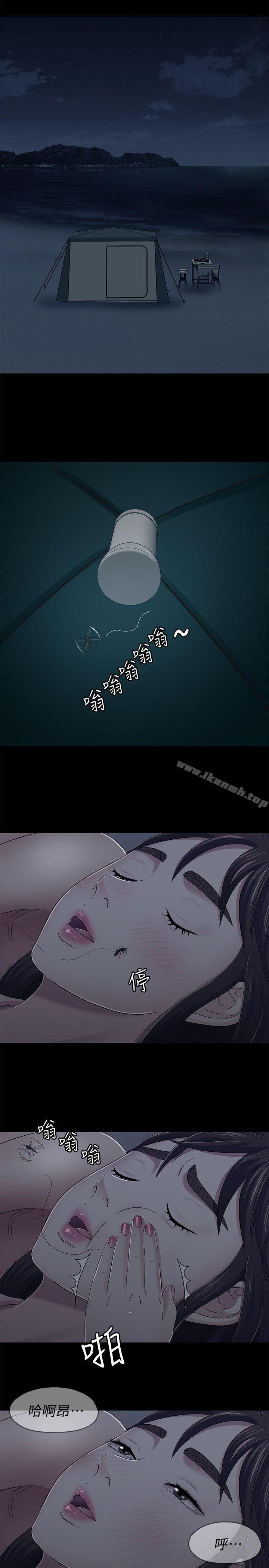 韩国漫画Roommate韩漫_Roommate-第98话-情侣旅行的乐趣在线免费阅读-韩国漫画-第18张图片