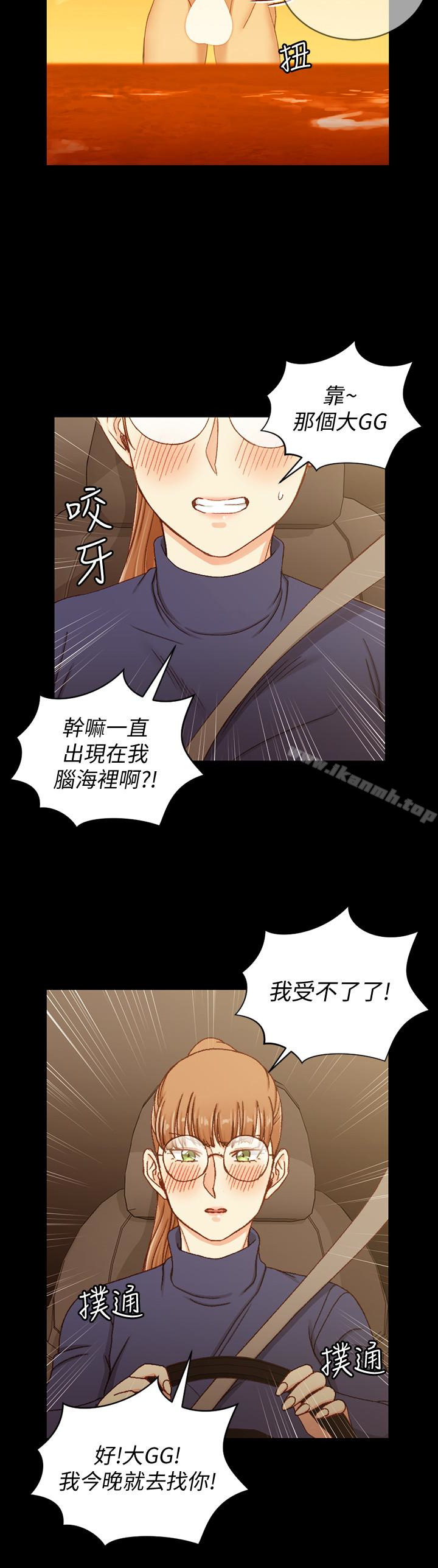 韩国漫画韩漫_淫新小套房-第91话-情慾高涨的女教授在线免费阅读-韩国漫画-第2张图片