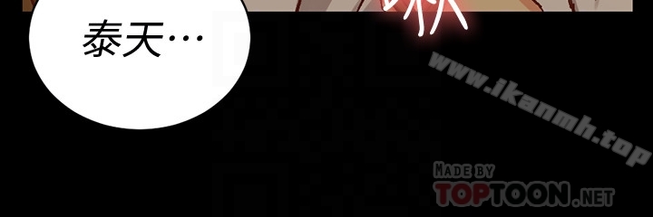 韩国漫画韩漫_淫新小套房-第91话-情慾高涨的女教授在线免费阅读-韩国漫画-第7张图片