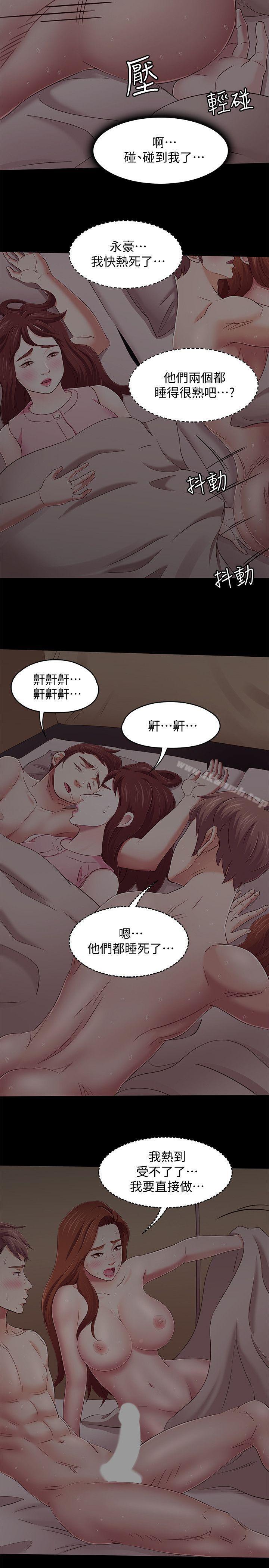 韩国漫画Roommate韩漫_Roommate-第99话-四个人的性爱在线免费阅读-韩国漫画-第5张图片