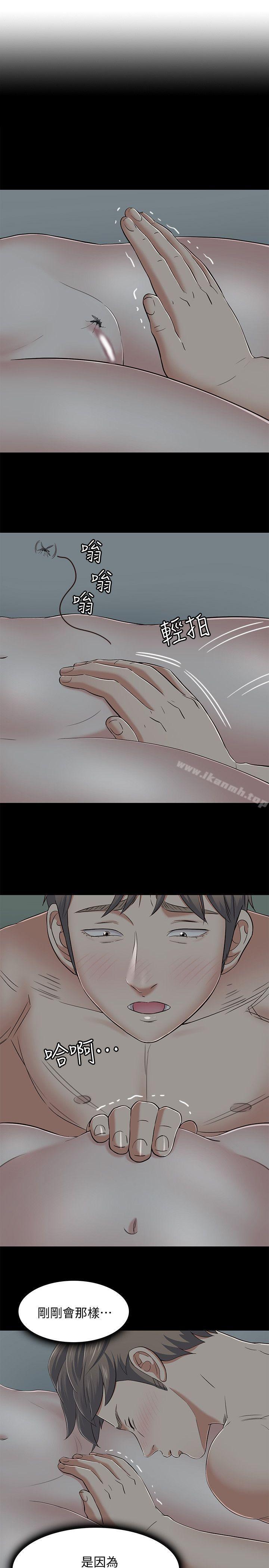 韩国漫画Roommate韩漫_Roommate-第100话-永豪的大胆提议在线免费阅读-韩国漫画-第4张图片