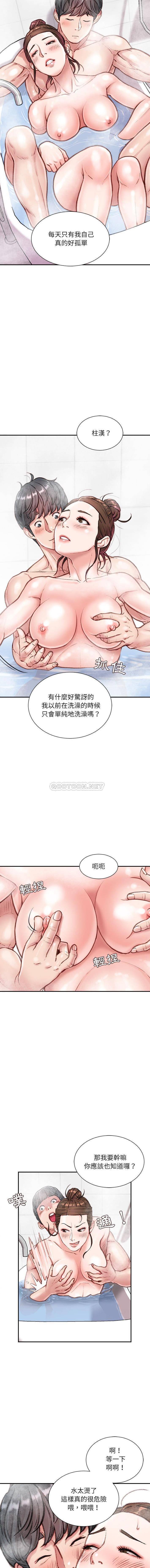 韩国漫画不务正业韩漫_不务正业-第8话在线免费阅读-韩国漫画-第2张图片