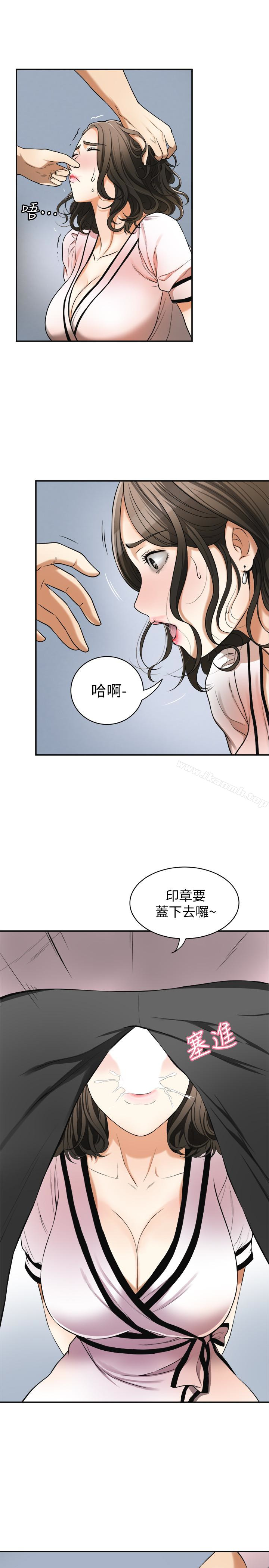 韩国漫画我要抢走她韩漫_我要抢走她-第26话-恩宣的危机在线免费阅读-韩国漫画-第10张图片