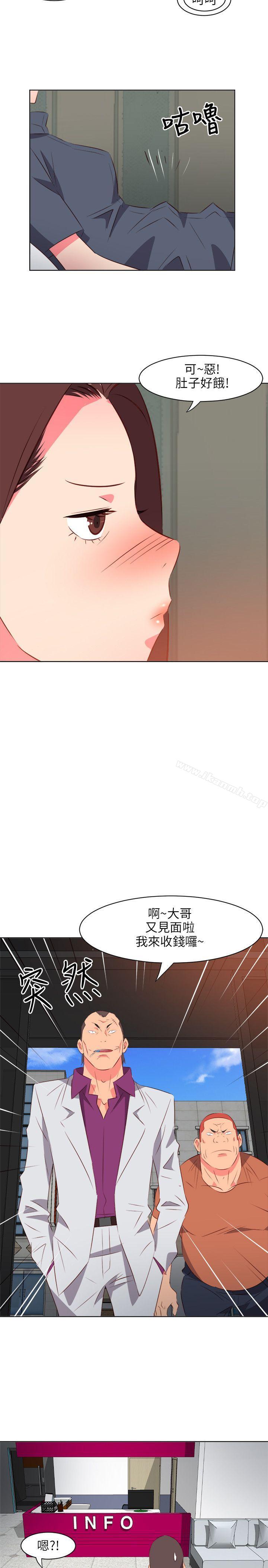 韩国漫画303号房的女人韩漫_303号房的女人-第20话在线免费阅读-韩国漫画-第8张图片