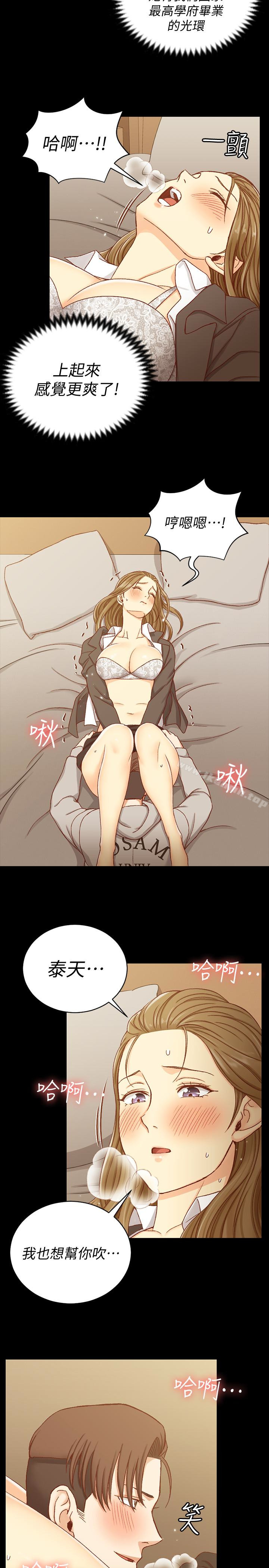 韩国漫画韩漫_淫新小套房-第91话-情慾高涨的女教授在线免费阅读-韩国漫画-第21张图片