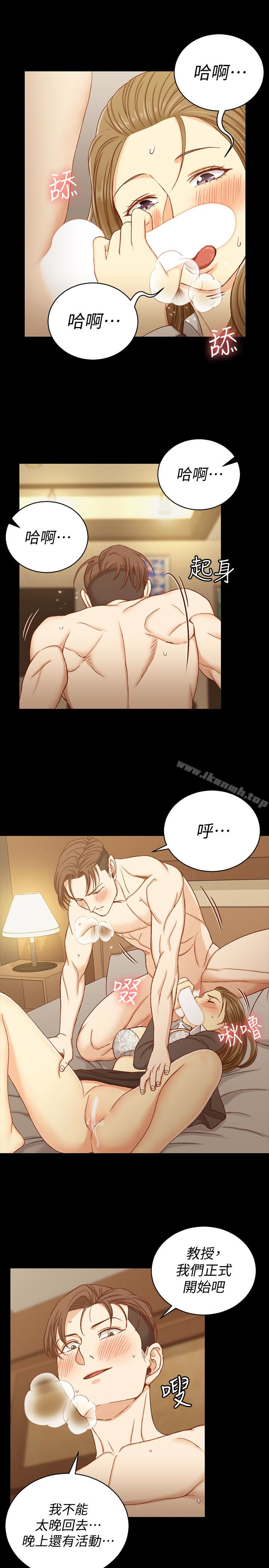 韩国漫画韩漫_淫新小套房-第91话-情慾高涨的女教授在线免费阅读-韩国漫画-第24张图片