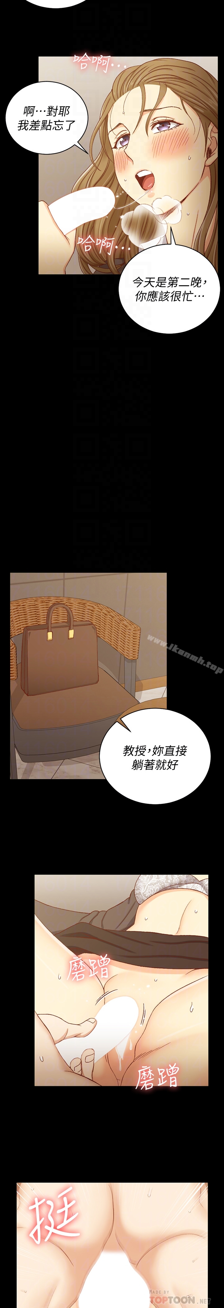 韩国漫画韩漫_淫新小套房-第91话-情慾高涨的女教授在线免费阅读-韩国漫画-第25张图片