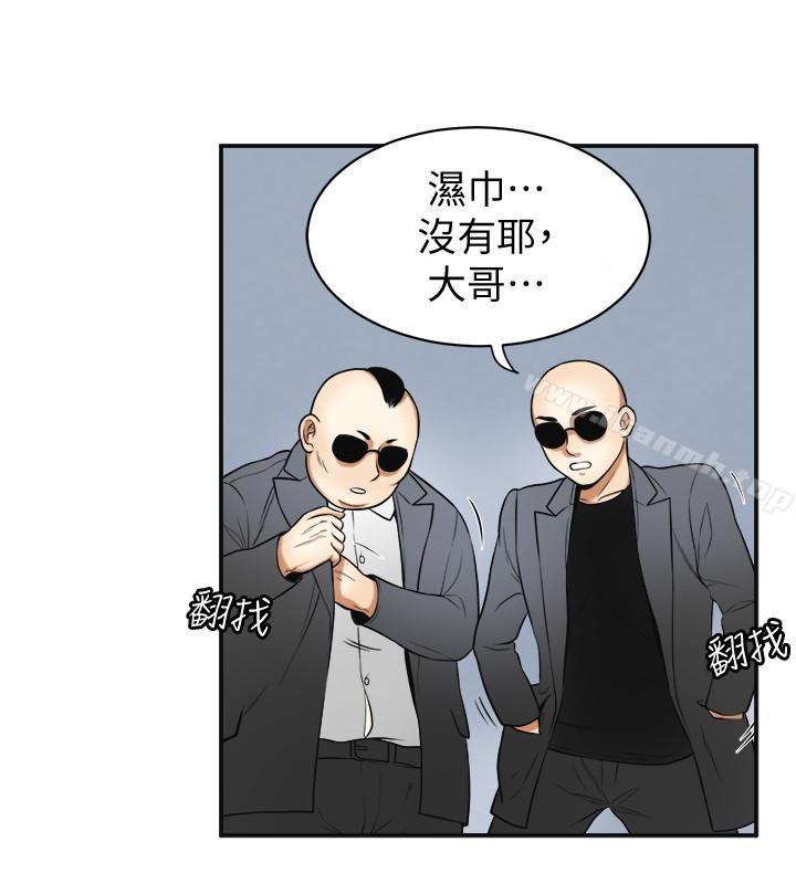 韩国漫画我要抢走她韩漫_我要抢走她-第26话-恩宣的危机在线免费阅读-韩国漫画-第17张图片