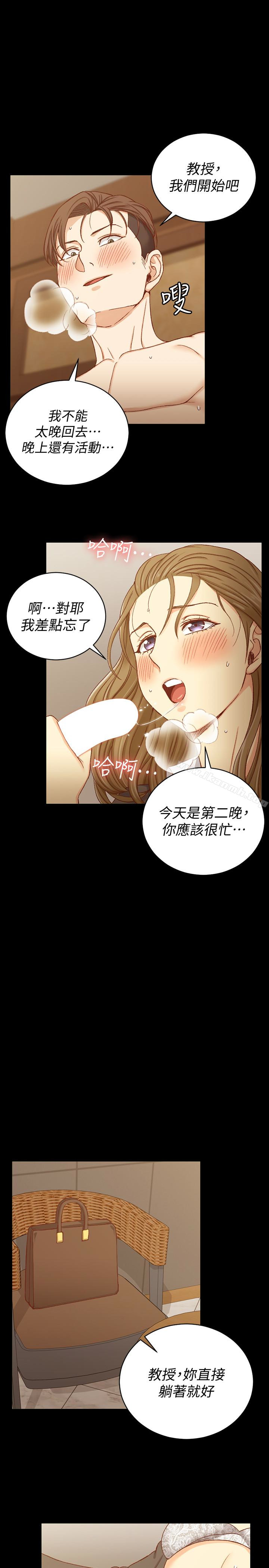 韩国漫画韩漫_淫新小套房-第92话-不要跟妳老公做在线免费阅读-韩国漫画-第1张图片