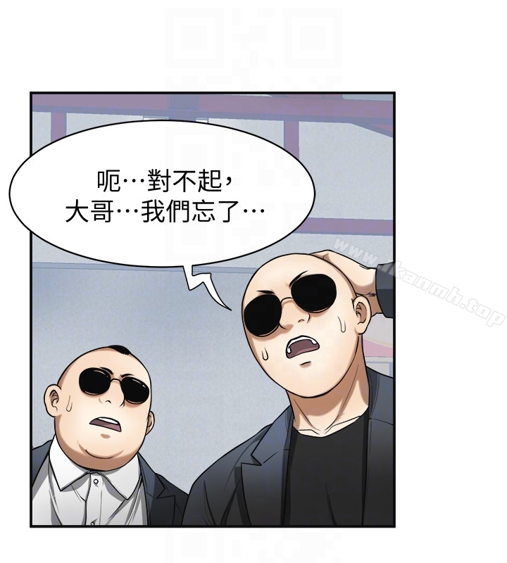 韩国漫画我要抢走她韩漫_我要抢走她-第26话-恩宣的危机在线免费阅读-韩国漫画-第23张图片