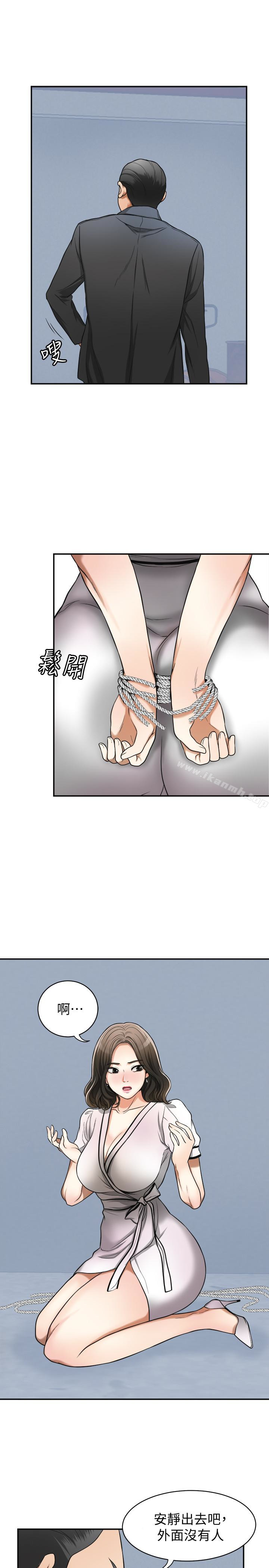 韩国漫画我要抢走她韩漫_我要抢走她-第26话-恩宣的危机在线免费阅读-韩国漫画-第28张图片