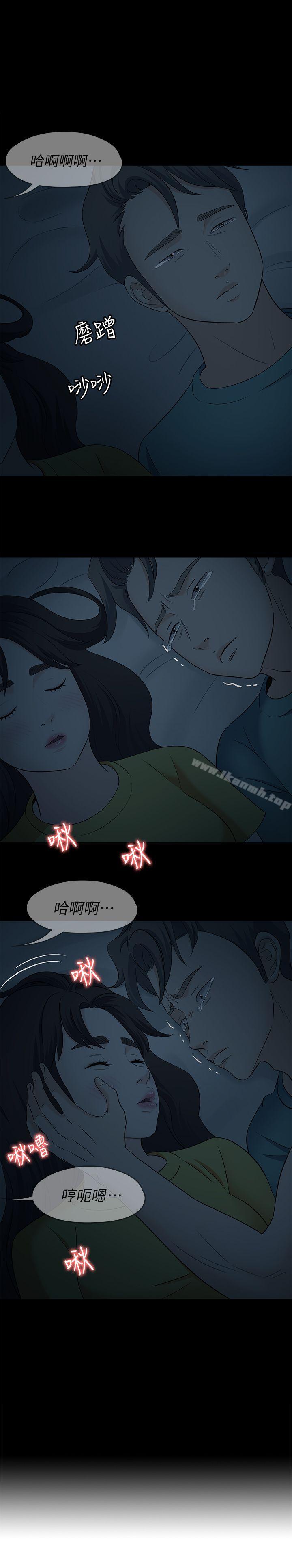 韩国漫画Roommate韩漫_Roommate-第102话-确认心意的四个人在线免费阅读-韩国漫画-第1张图片