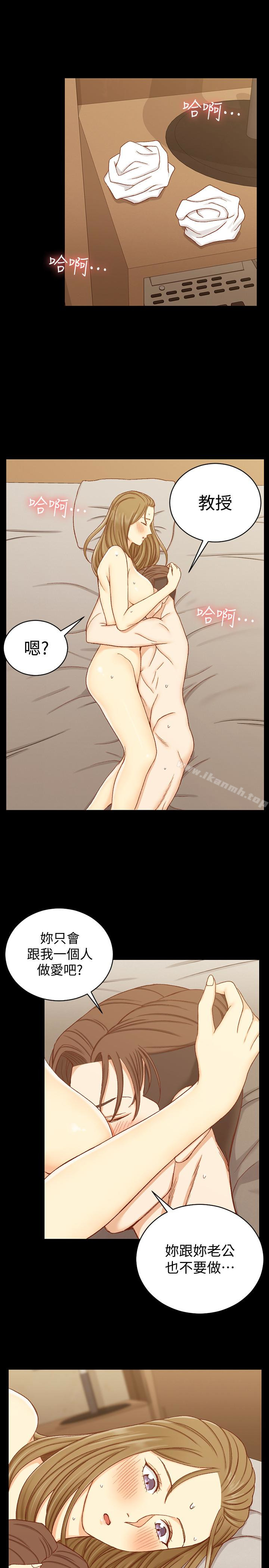 韩国漫画韩漫_淫新小套房-第92话-不要跟妳老公做在线免费阅读-韩国漫画-第16张图片