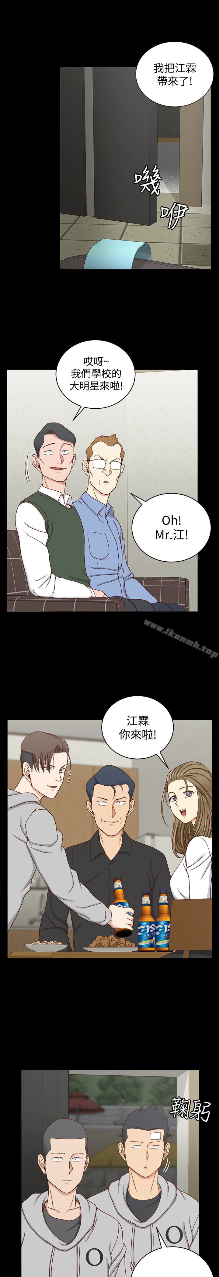 韩国漫画韩漫_淫新小套房-第92话-不要跟妳老公做在线免费阅读-韩国漫画-第20张图片