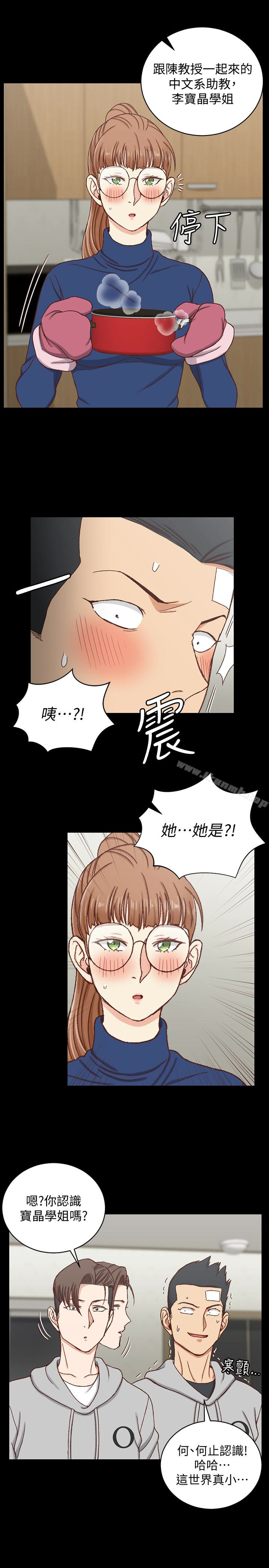 韩国漫画韩漫_淫新小套房-第92话-不要跟妳老公做在线免费阅读-韩国漫画-第26张图片