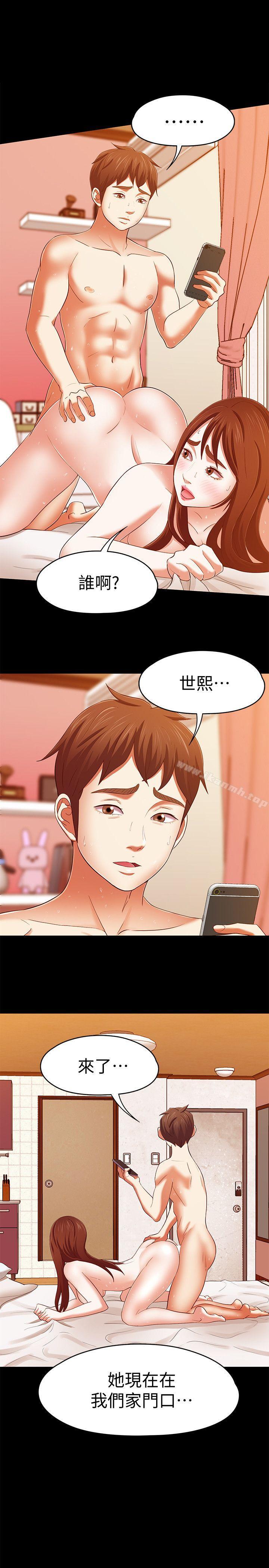 韩国漫画Roommate韩漫_Roommate-第103话-垄罩在世熙身上的阴影在线免费阅读-韩国漫画-第1张图片