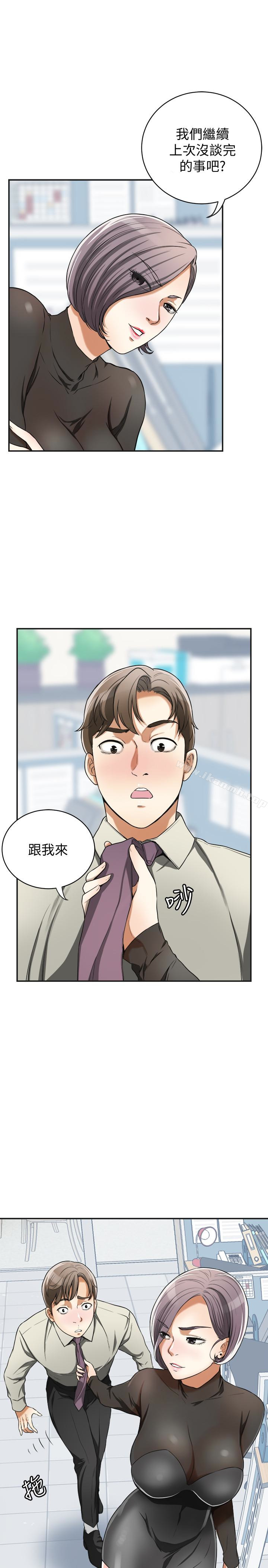 韩国漫画我要抢走她韩漫_我要抢走她-第27话-好好玩一场吧!在线免费阅读-韩国漫画-第17张图片