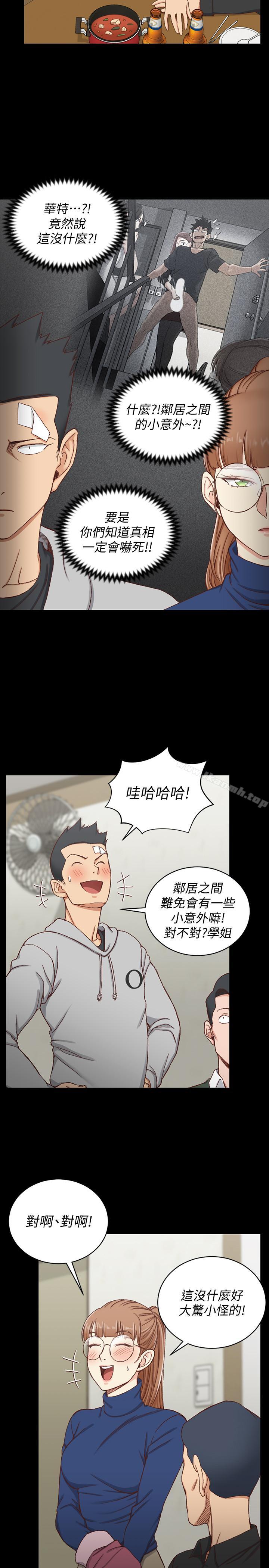 韩国漫画韩漫_淫新小套房-第93话-喝醉后好想要在线免费阅读-韩国漫画-第6张图片