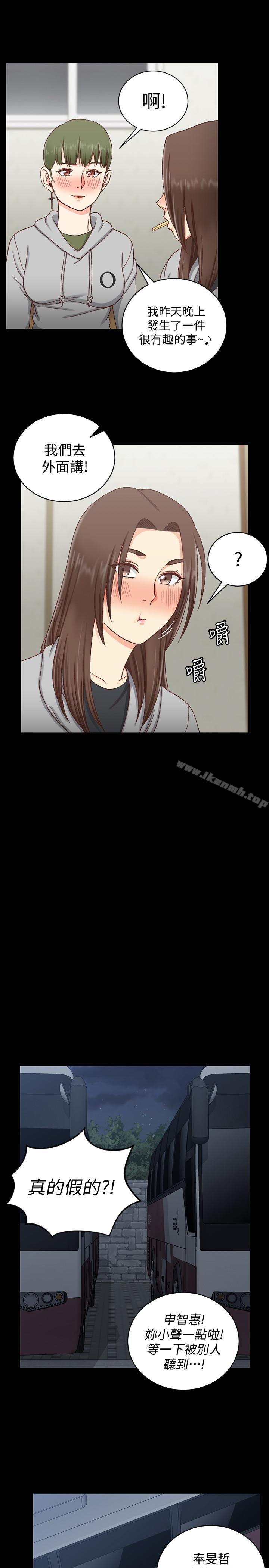 韩国漫画韩漫_淫新小套房-第93话-喝醉后好想要在线免费阅读-韩国漫画-第8张图片