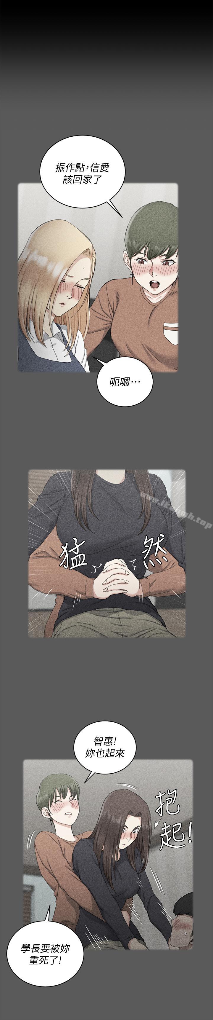 韩国漫画韩漫_淫新小套房-第93话-喝醉后好想要在线免费阅读-韩国漫画-第11张图片