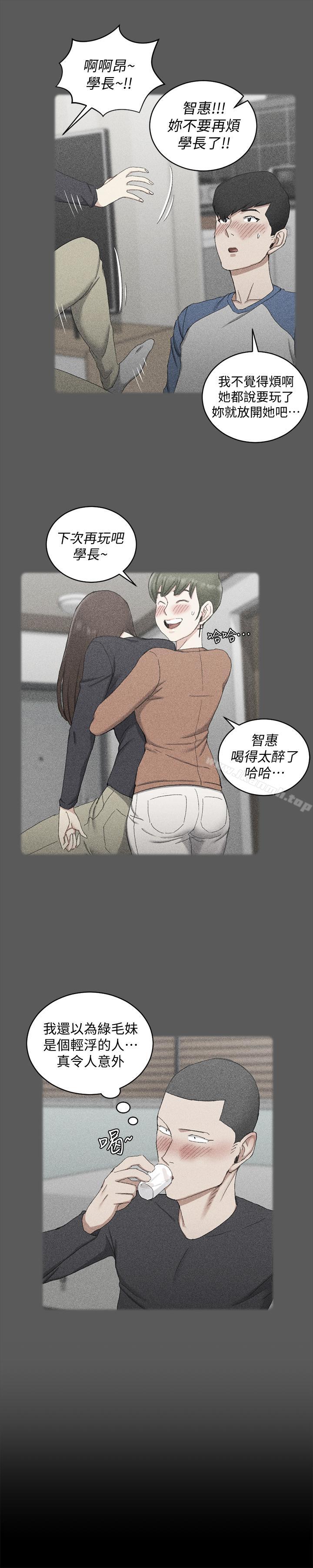 韩国漫画韩漫_淫新小套房-第93话-喝醉后好想要在线免费阅读-韩国漫画-第12张图片