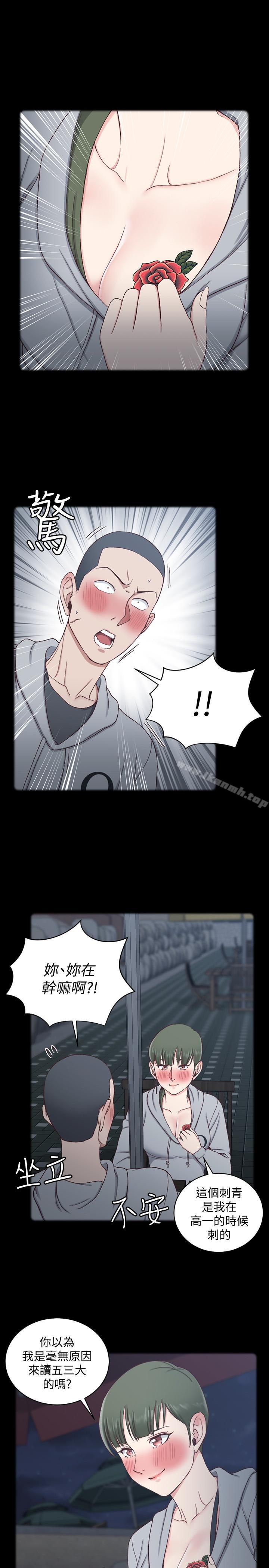 韩国漫画韩漫_淫新小套房-第93话-喝醉后好想要在线免费阅读-韩国漫画-第14张图片