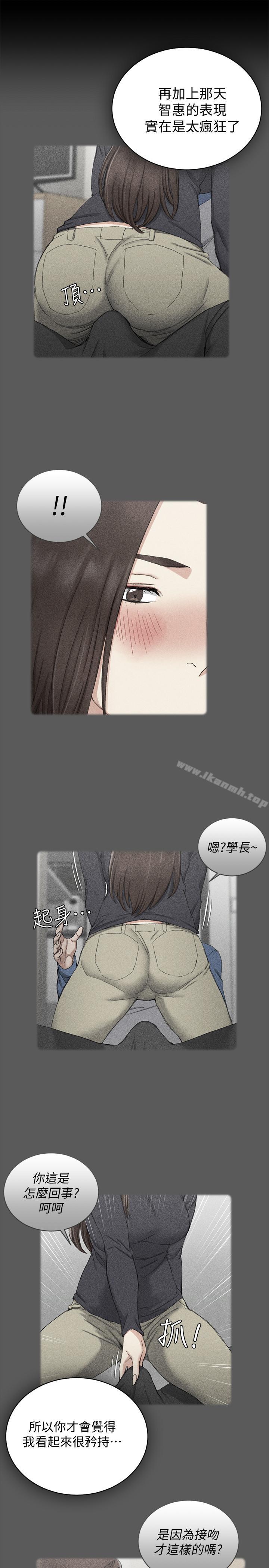 韩国漫画韩漫_淫新小套房-第93话-喝醉后好想要在线免费阅读-韩国漫画-第16张图片