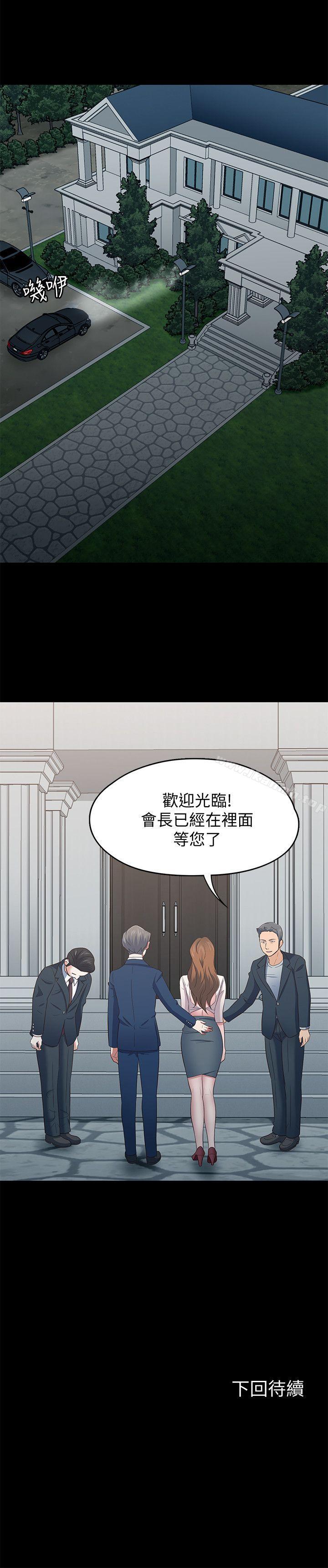 韩国漫画Roommate韩漫_Roommate-第103话-垄罩在世熙身上的阴影在线免费阅读-韩国漫画-第20张图片