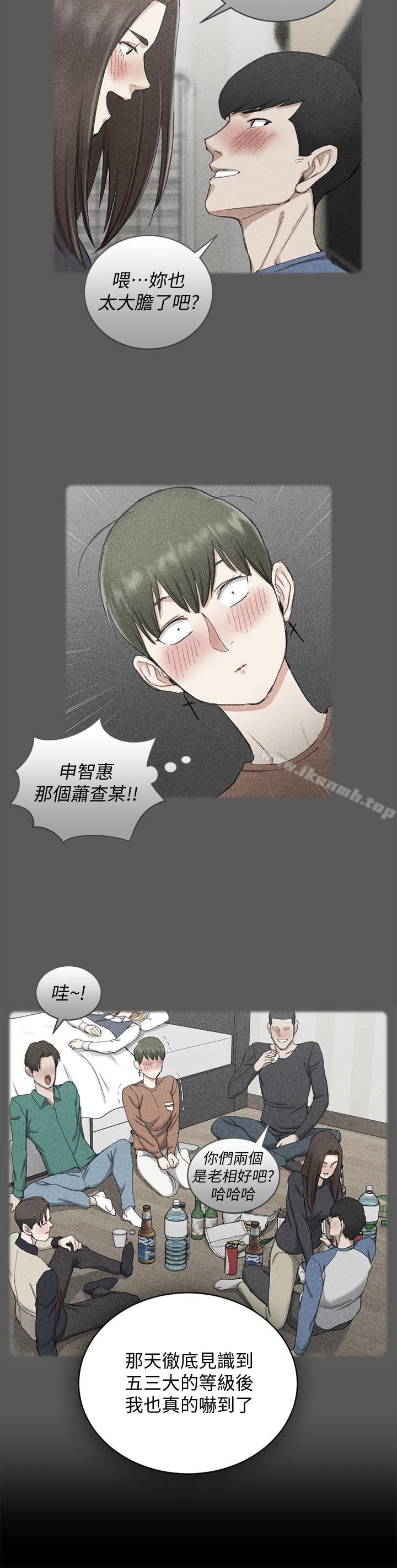 韩国漫画韩漫_淫新小套房-第93话-喝醉后好想要在线免费阅读-韩国漫画-第17张图片