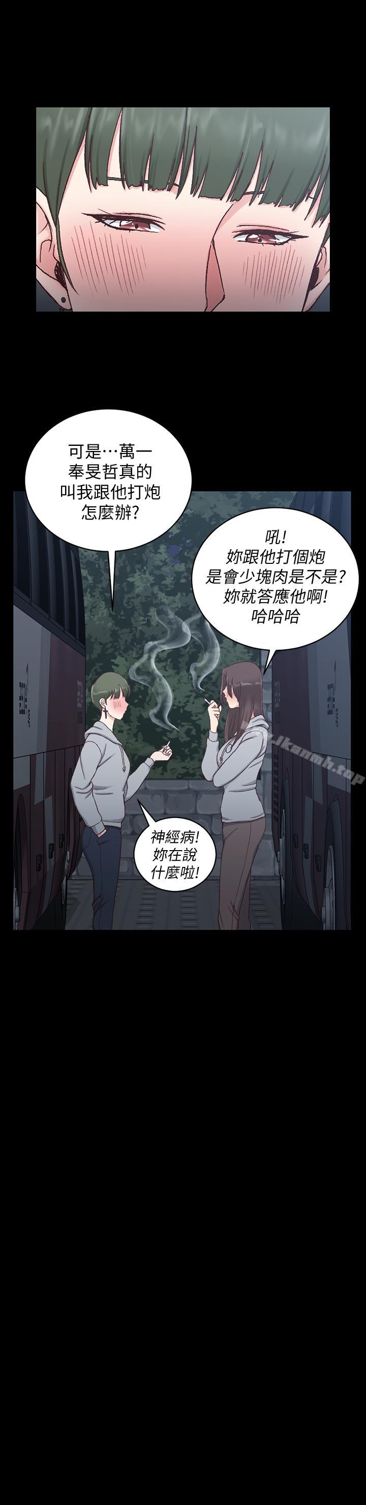 韩国漫画韩漫_淫新小套房-第93话-喝醉后好想要在线免费阅读-韩国漫画-第20张图片
