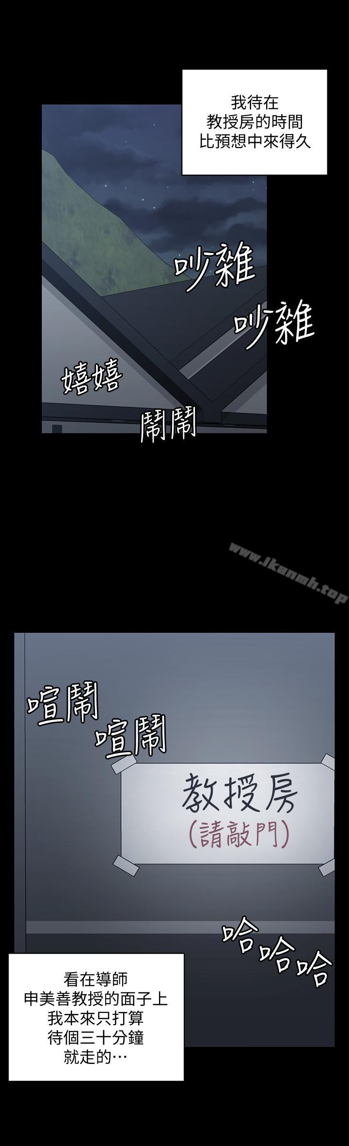 韩国漫画韩漫_淫新小套房-第93话-喝醉后好想要在线免费阅读-韩国漫画-第21张图片