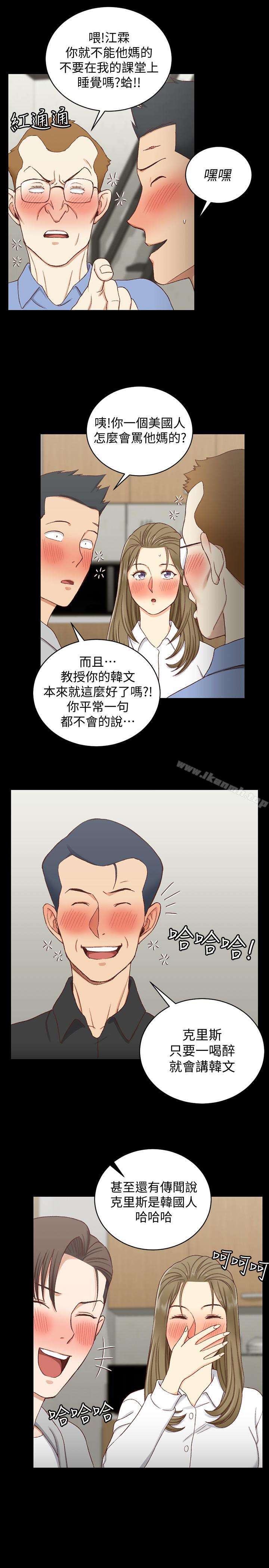 韩国漫画韩漫_淫新小套房-第93话-喝醉后好想要在线免费阅读-韩国漫画-第23张图片