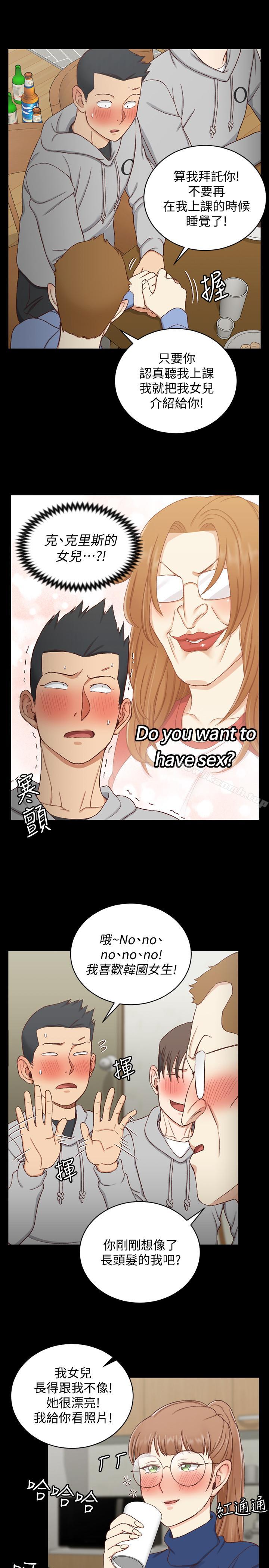 韩国漫画韩漫_淫新小套房-第93话-喝醉后好想要在线免费阅读-韩国漫画-第24张图片