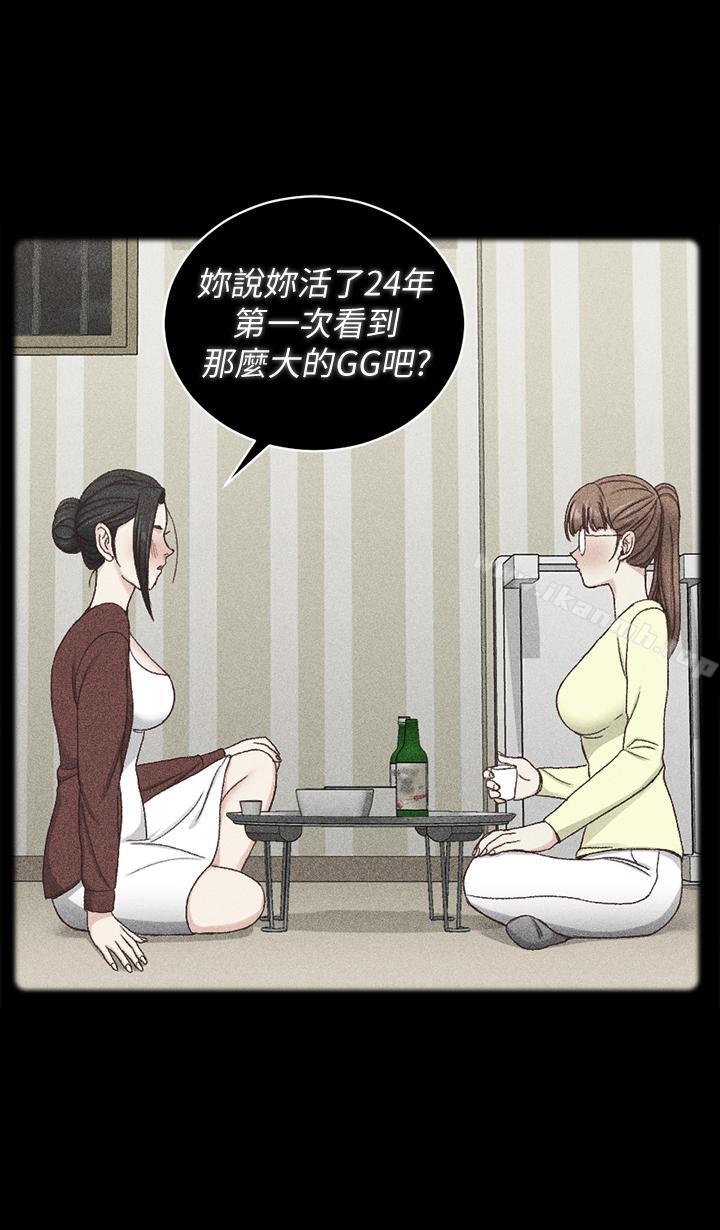 韩国漫画韩漫_淫新小套房-第93话-喝醉后好想要在线免费阅读-韩国漫画-第26张图片