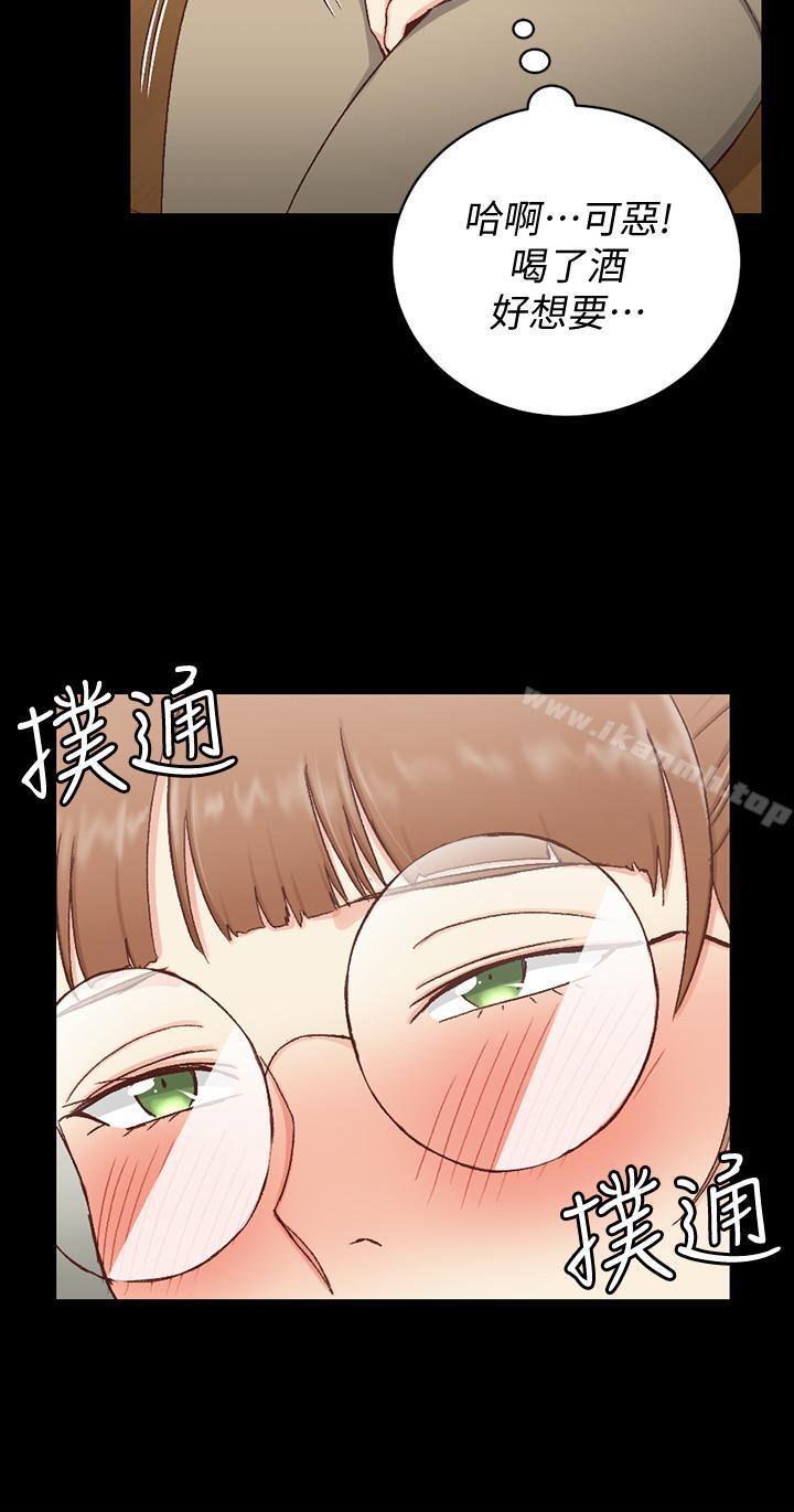 韩国漫画韩漫_淫新小套房-第94话-露出本性的色女在线免费阅读-韩国漫画-第2张图片