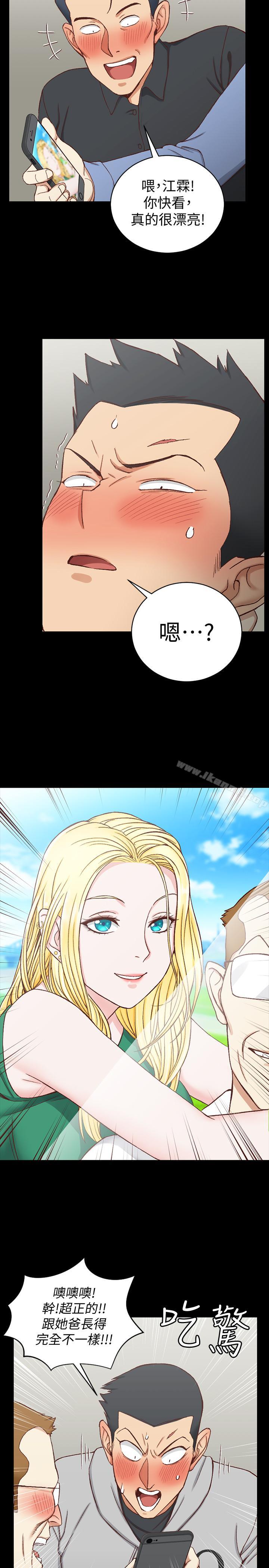 韩国漫画韩漫_淫新小套房-第94话-露出本性的色女在线免费阅读-韩国漫画-第5张图片