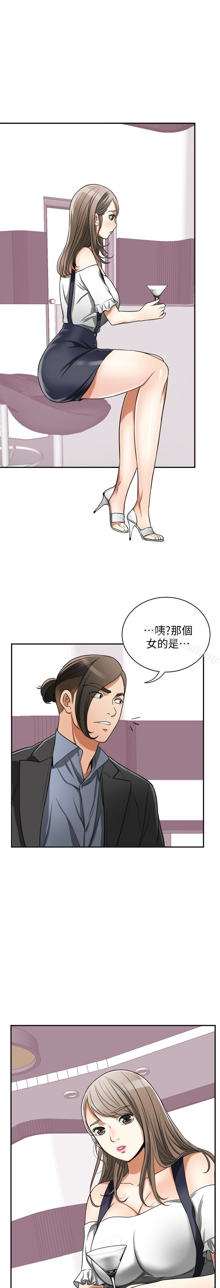 韩国漫画我要抢走她韩漫_我要抢走她-第27话-好好玩一场吧!在线免费阅读-韩国漫画-第42张图片