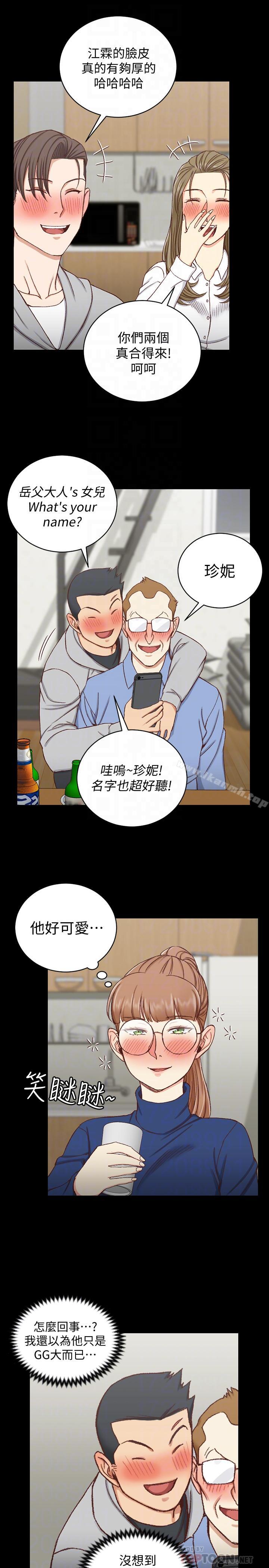 韩国漫画韩漫_淫新小套房-第94话-露出本性的色女在线免费阅读-韩国漫画-第8张图片