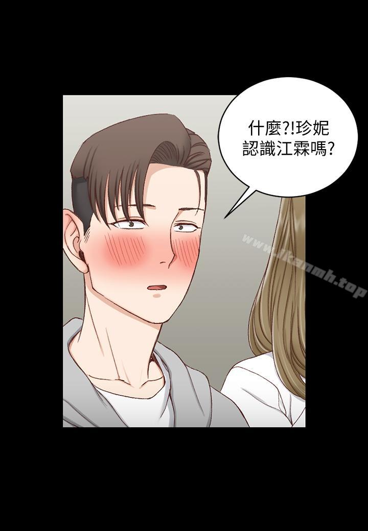 韩国漫画韩漫_淫新小套房-第94话-露出本性的色女在线免费阅读-韩国漫画-第11张图片