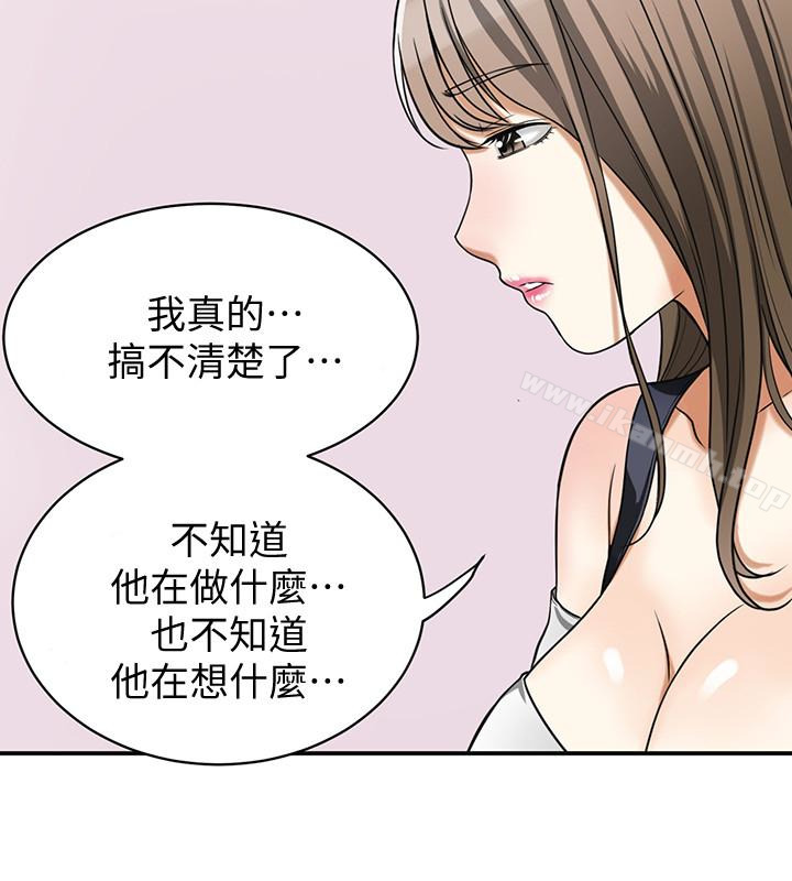 韩国漫画我要抢走她韩漫_我要抢走她-第28话-今晚我要上你的女人!在线免费阅读-韩国漫画-第2张图片