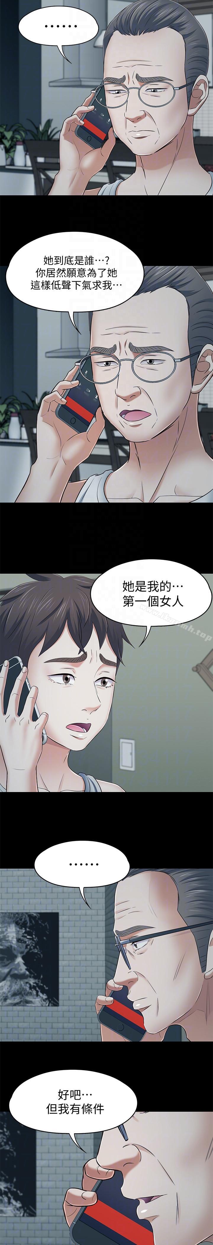 韩国漫画Roommate韩漫_Roommate-第105话-像只发情的母狗一样在线免费阅读-韩国漫画-第13张图片